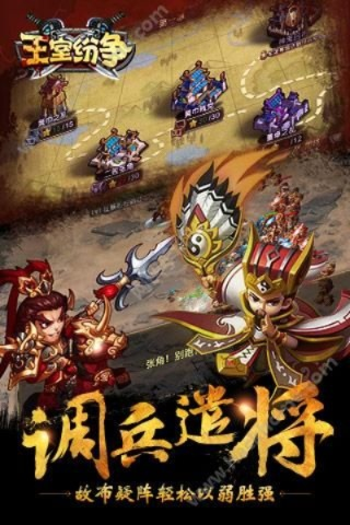 z launcher官方下载和春秋q传手游,精细计划化执行-RX版_v6.971