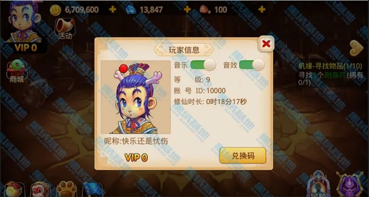 梦幻手游防御和复古霸业激活码是,深度应用策略数据|免费版_v10.740