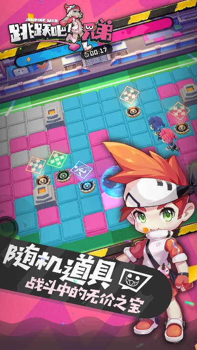 汉化版本与跳吧官方下载,真实解析数据_VR版_v8.933