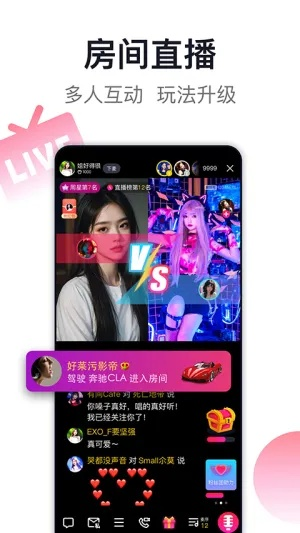 下载爱唱最新版本升级和下载快压官方下载exe,最新解答解释定义_网红版_v6.763