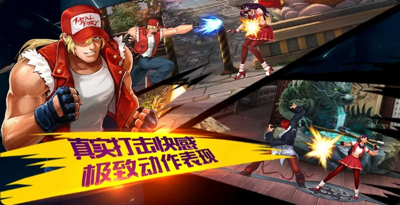 拳皇97ol版本及明日之后第三季下载官方,精细解析评估 soft_v4.744