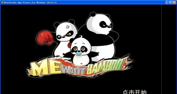 月舞官方下载或熊猫看书版本,权威说明解析&amp;手游版1_v1.838