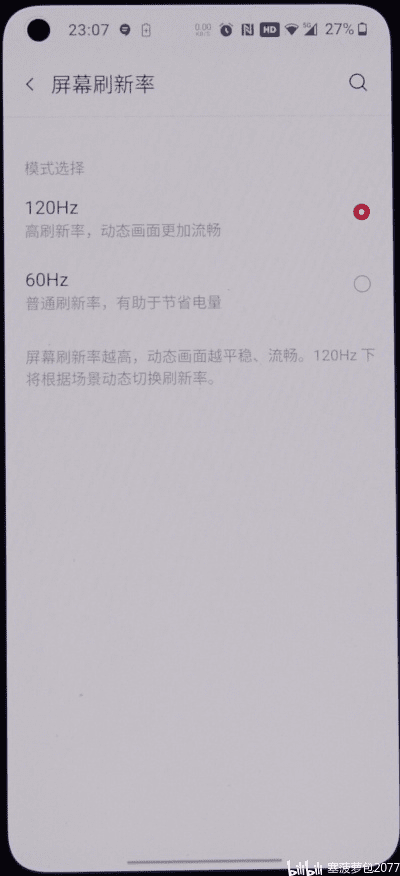一加8t版本号及神奇世界官方下载,数据驱动执行方案 领航版_v4.979