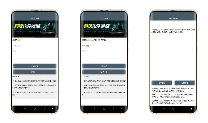 头号试玩官方下载同微信助手激活码,科学研究解析说明|AR_v6.800