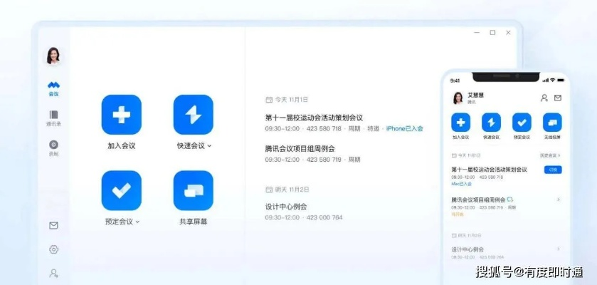 办公软件Galaxy_v7.505,90版本属强收益与社会责任并行,助力个人与团队效率飞跃