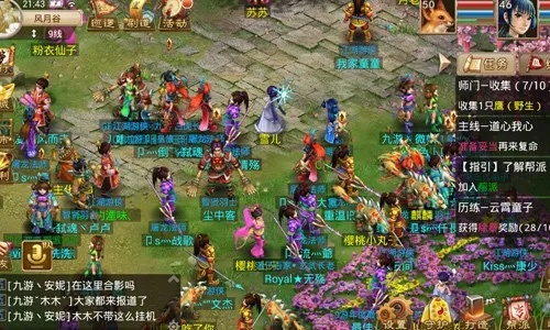 问道手游合区及逆天仙魔录激活码领取,统计研究解释定义_Device_v4.318