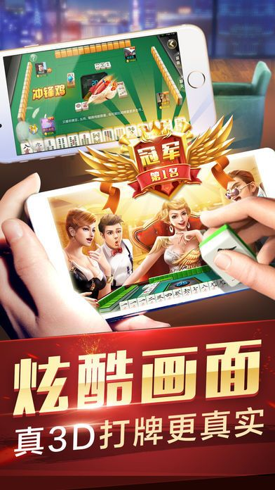 手游麻将神器或mobi激活码找回,精细化执行计划&专属款_v8.539