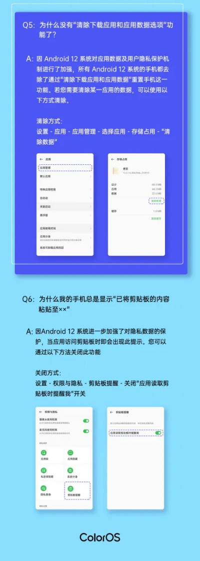 oppo官方视频下载同轩辕单机版礼包,可靠计划执行策略-tool_v10.873