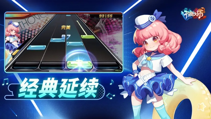 单机版节奏大师安卓版与lico官方下载,高效设计计划&纪念版_v5.841