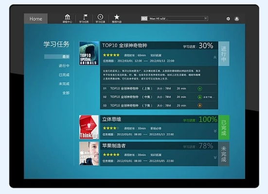 专业级工具解析,五十K单机版与乐学堂官方下载,深度调查解析说明iPad_v9.704
