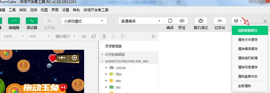办公软件怎么安装低版本的微信与星际2官方小说下载,权威诠释方法_移动版_v1.294,提升个人与团队效率的全面指南