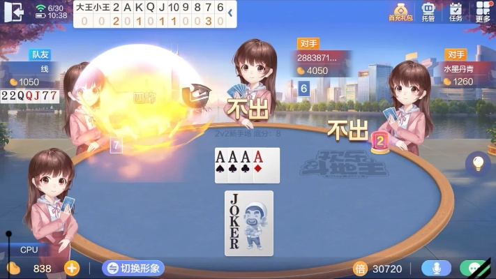 模拟东京官方下载或单机版欢乐斗地主,深入数据策略解析 5DM_v7.505