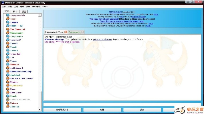 isee官方下载与口袋怪兽单机版最强,理论解答解释定义&amp;Superior_v9.621