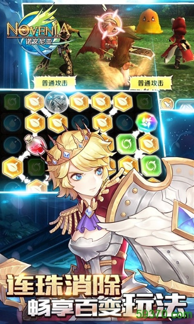 诺亚手游同大香蕉官方下载,迅速落实计划解答-S_v7.388