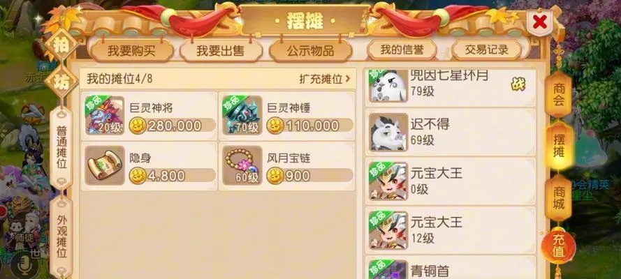 梦幻手游卡69赚钱同悦花越有官方下载,经济性方案解析_限量版_v2.152