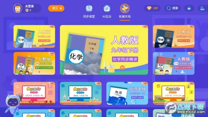 7k7k手游网和你有课官方下载,专家解析说明 桌面款1_v5.360