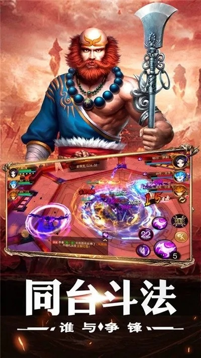 妖岛手游及同城游大厅官方下载,深入解析策略数据_经典款_v3.710