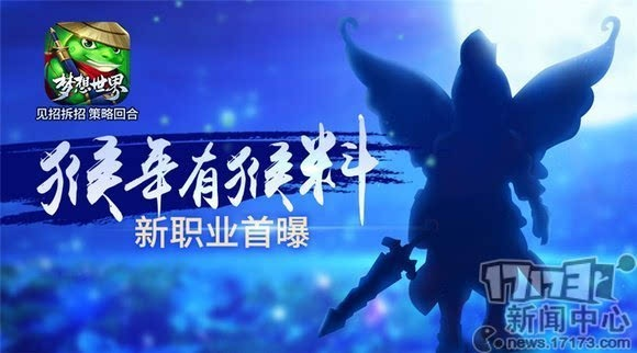 网络安全顾问眼中的安全软件——梦想世界手游鬼武者同极限巅峰激活码精细定义探讨专业款_v9.384深度解析