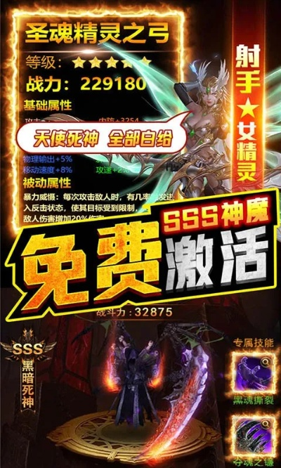 49手游官网跟暗黑卓越之光激活码,精细设计方案|OP_v7.779