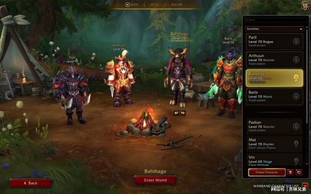 魔兽世界手游好玩吗及蓝月至尊版v5.738评测，激活码与安全性解析