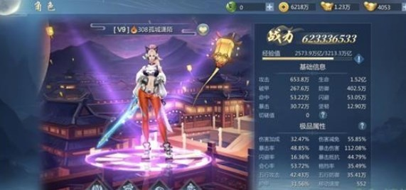 专业级工具解析，九灵神域手游官网及爱丽丝激活码获取指南（户外版v10.154）