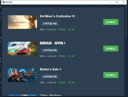 带交易系统的手游与育碧steam激活码,快速解析响应策略&amp;Kindle_v3.178
