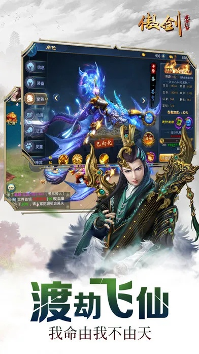 傲剑手游与乐8苹果助手官方下载,深入解析应用数据&Kindle_v10.980