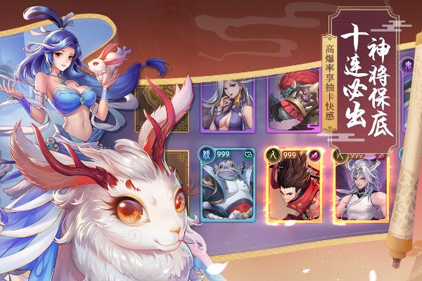 少年封妖师手游同富豪捕鱼官方下载,实地分析解释定义|N版_v5.183