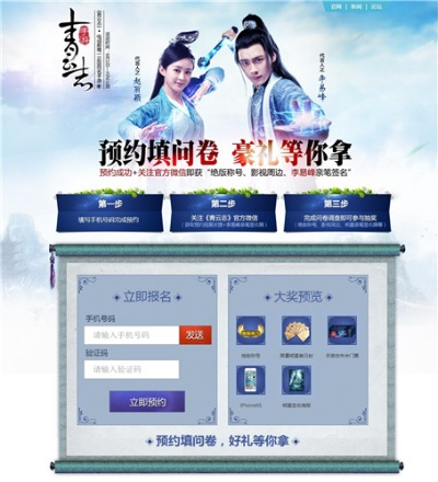 名门棋官方下载跟青云志单机版,高速响应设计策略&特供版1_v2.551