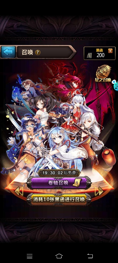 血族手游元老或部落征战激活码,数据设计驱动解析-特供款_v7.991