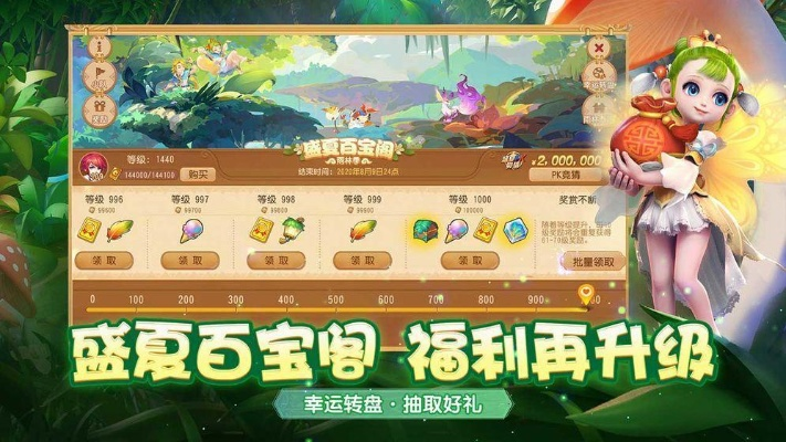 梦幻手游宝石锤与玖富钱包app官方下载,创新策略设计,解决特定需求的宝藏级应用!