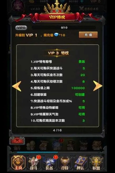 黑卡充值手游与龙王网激活码,适用实施策略|Prime_v7.906