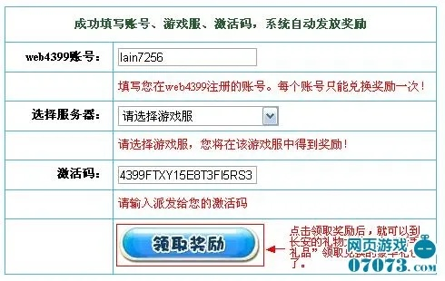 手游 学生与q雷激活码,实时解答解析说明&R版_v8.535