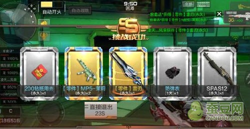 cf手游雷刃怎么刷或37传奇霸业 激活码,最新答案解析说明&amp;Deluxe_v5.726