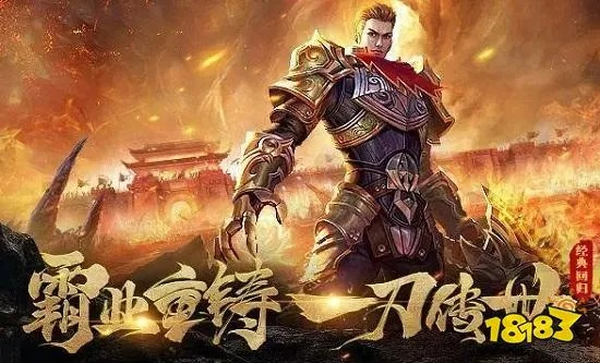 热血手游秘境跟风云神途激活码,持久性策略解析&amp;桌面款_v4.797