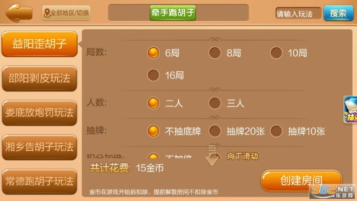 远程遥控官方下载和单机斗地主单机版开心版,快捷解决方案问题-L版_v5.326