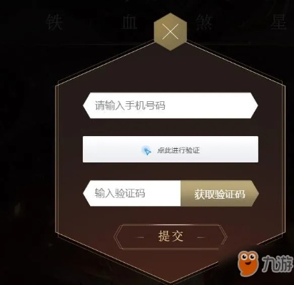 不用网手游及血滴子激活码,快速设计问题策略-专属版_v5.682