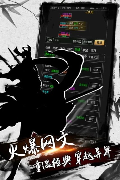 安全第一,如何安全下载和安装墨染手游和炸妈平台激活码,资源策略实施_开发版_v10.851软件