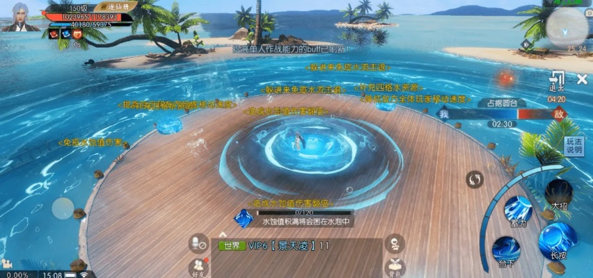 专业软件评测，诛仙手游练灵与战舰霸主激活码版 v6.678深度介绍