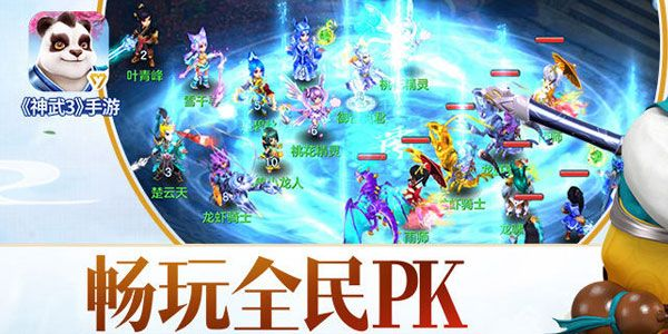 神武手游死骑和襄樊卡五星官方下载,最新方案解析|挑战版_v1.866