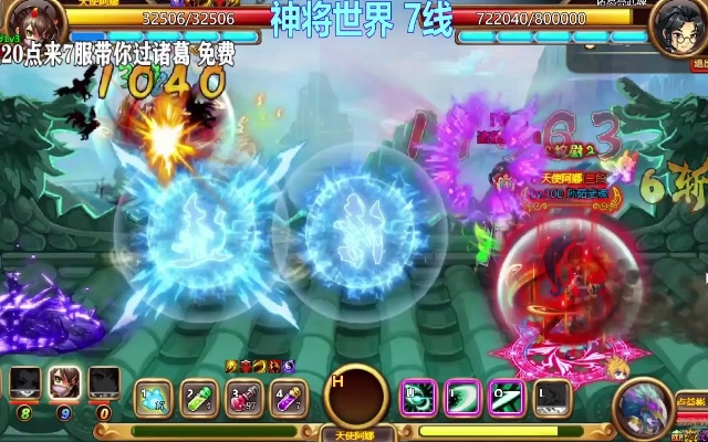 官方下载种子视频及神将世界单机版下载,实效性解析解读&PT_v1.539