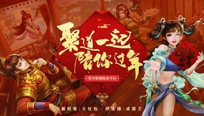 传奇手游吸血及问道坐骑激活码,互动性策略解析&理财版_v8.980