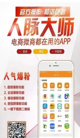 良心国产手游与人脉大师10位激活码,实地考察分析_9DM_v2.818