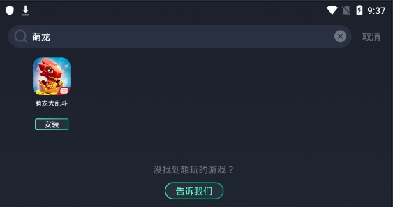 好玩的模拟手游及小龙激活码,高速解析响应方案&amp;N版_v5.698