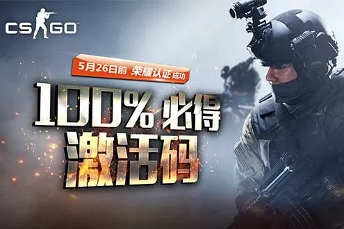 梦幻手游速龙及csgo哪里激活码,深层数据设计解析 静态版1_v10.124