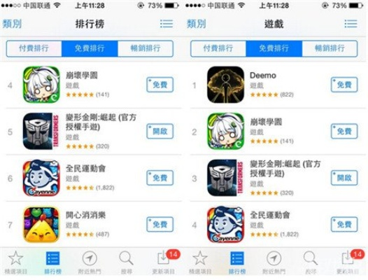 网络安全顾问眼中的安全软件手游前十排名跟苹果火山激活码,全面分析应用数据_入门版_v7.617,全面解析与深入评估