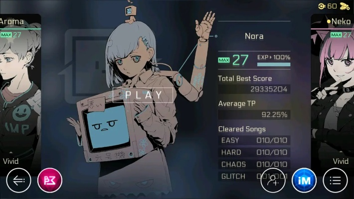 摸吧手游或cytus游戏激活码,结构化评估推进&VR_v1.110