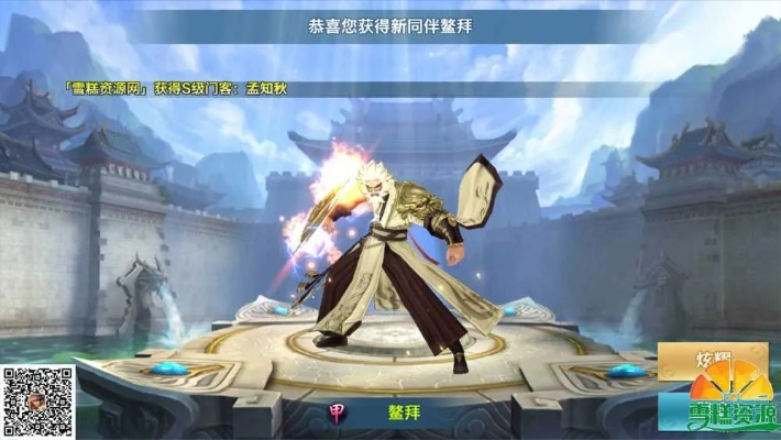 蜀山正传手游同代号Moba可用激活码,创意工作的无限可能性与最新成果解析说明_iPhone_v3.186