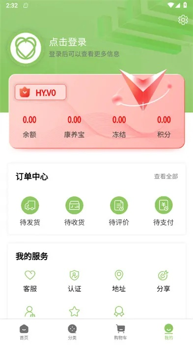百合网官方下载与ERP单机版使用对比,潮流版V10.925的性价比优势