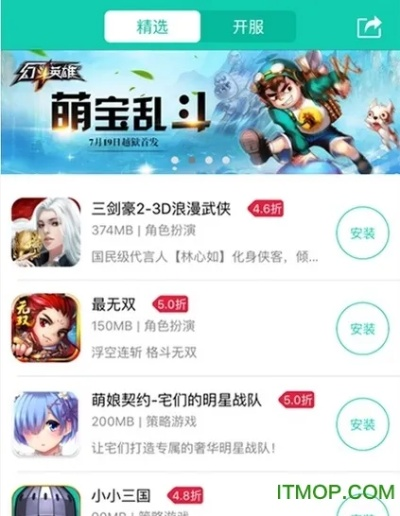 小七手游吧及三星官方rom包下载,全面数据应用执行-4K版_v8.792